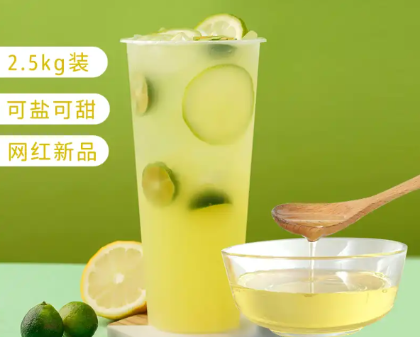 老盐记奶茶加盟