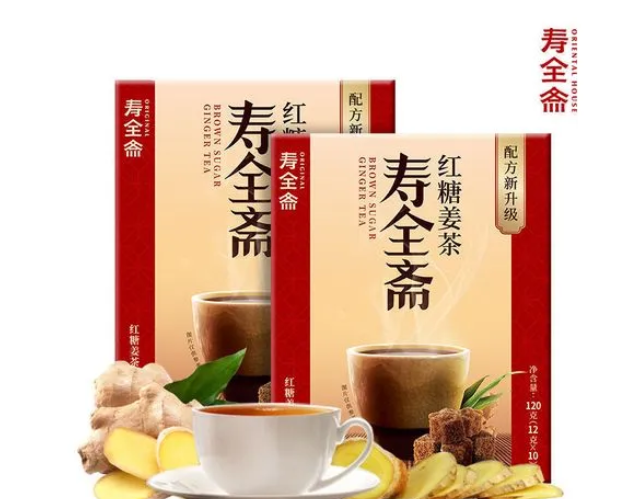 寿全斋姜茶