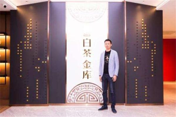 白茶金库加盟