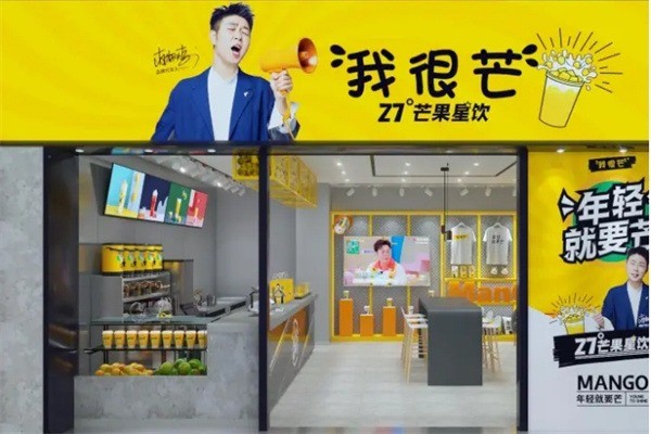 我很芒加盟
