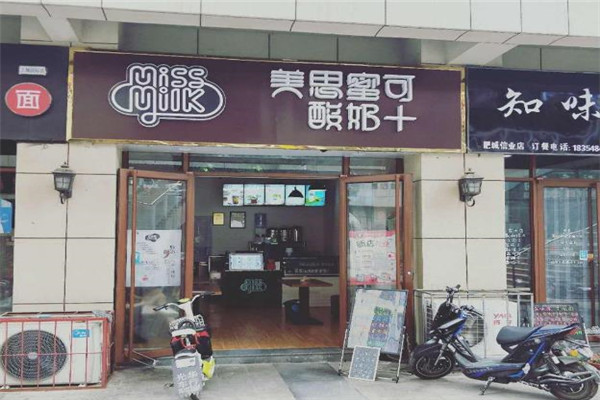 美思蜜可酸奶+