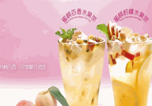 卢司令奶茶