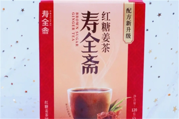 寿全斋姜茶