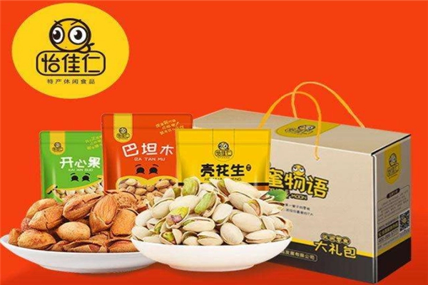怡佳仁休闲零食