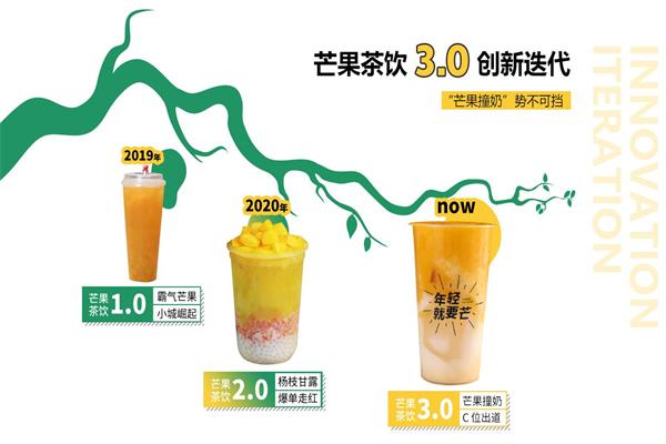 我很芒加盟