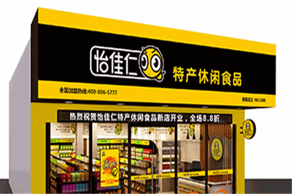 怡佳仁休闲零食