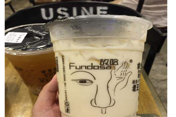 放哈甜胚子奶茶
