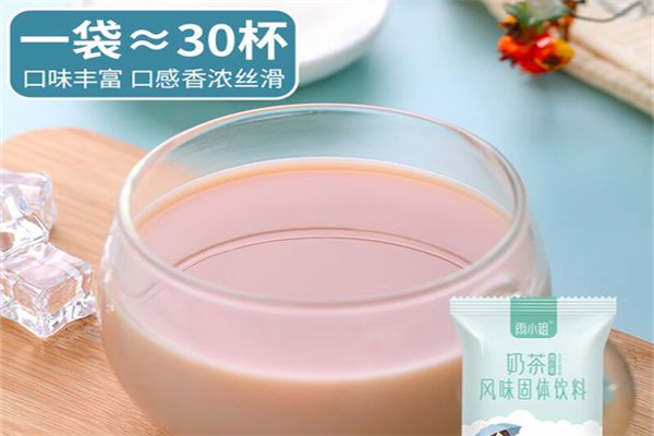 雨小姐奶茶