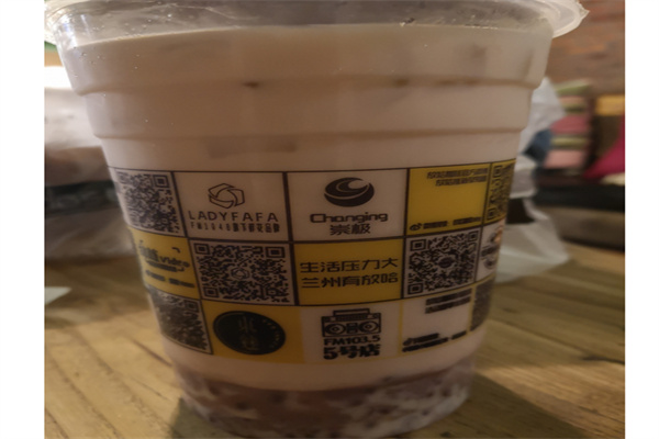 放哈甜胚子奶茶