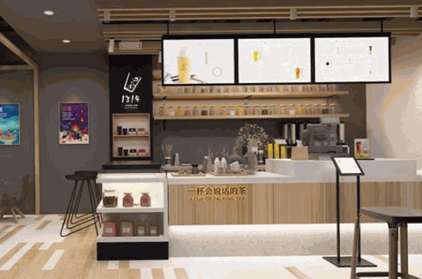 1314奶茶店加盟