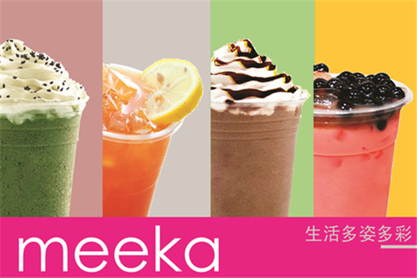 米卡奶茶