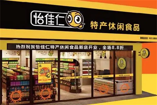 怡佳仁休闲零食