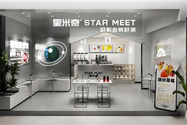 星米奇奶茶加盟