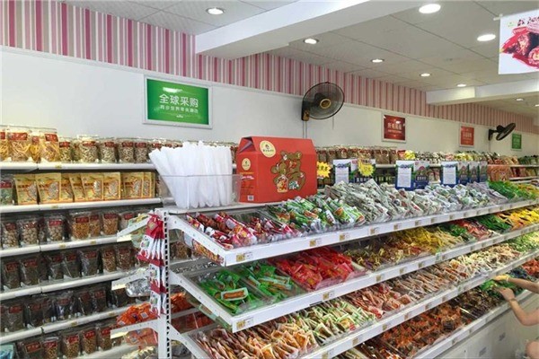 戴永红量贩零食店