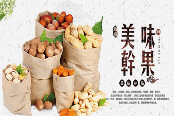 素食家干货