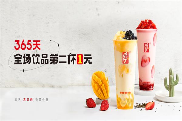 冰淳茶饮