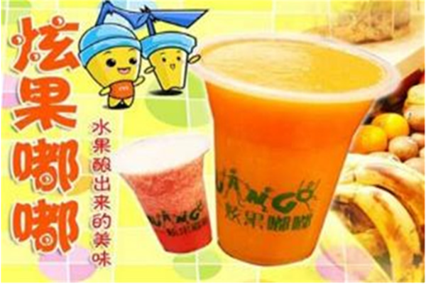 炫果嘟嘟饮品加盟