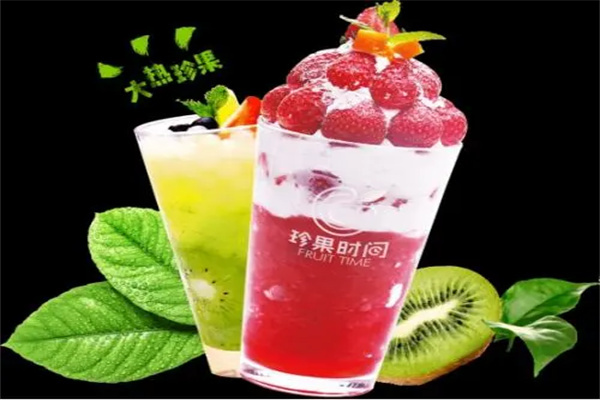 珍果时间果汁