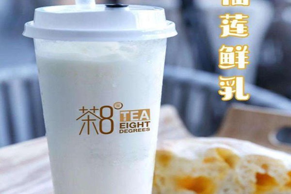 茶8度加盟