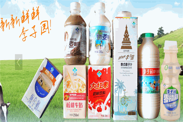 李子园牛奶加盟