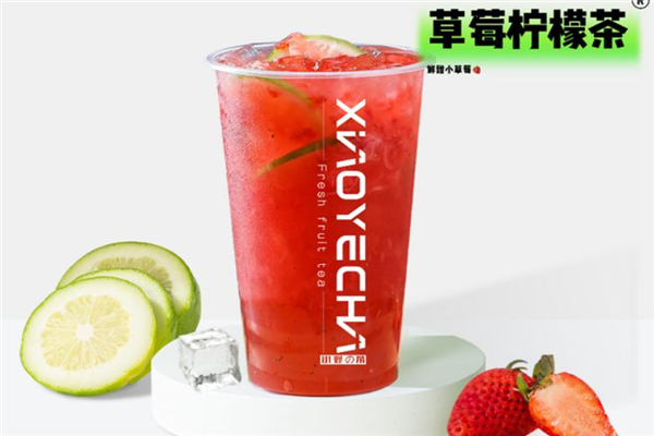 小野の茶