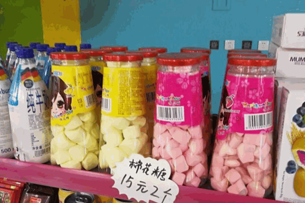 悠品食惠进口食品折扣店