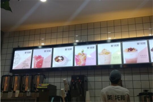 茶托邦加盟