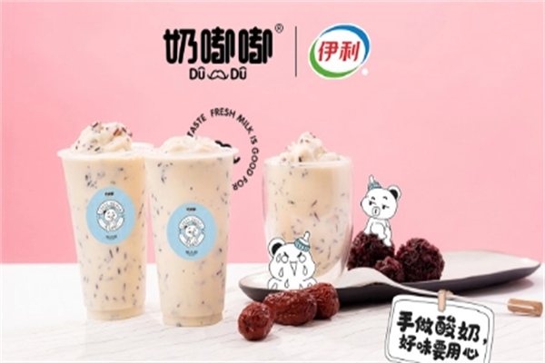 奶嘟嘟鲜奶吧
