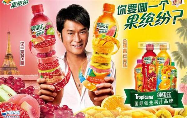 纯果乐饮料加盟