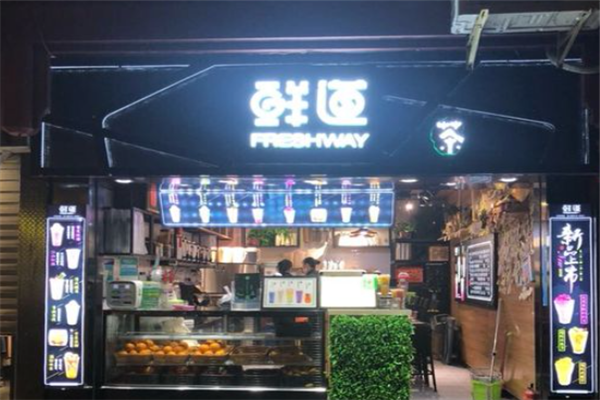 鲜道奶茶加盟