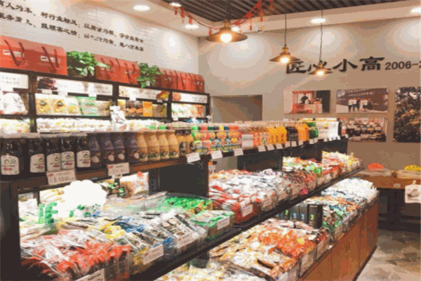 小高栗子
