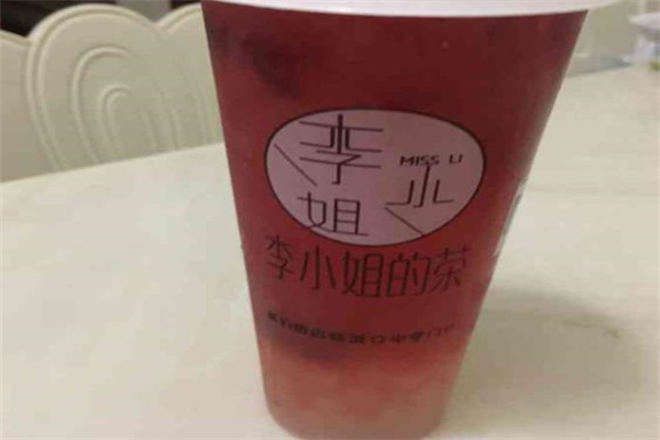 李小姐的茶