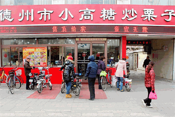 小高栗子