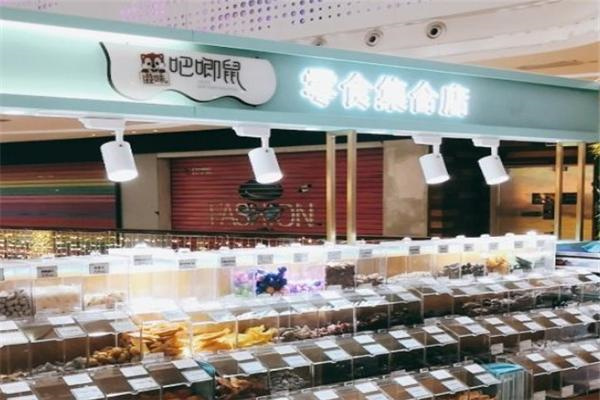 吧唧鼠零食集合店加盟