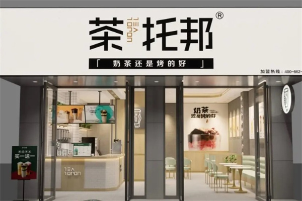 茶托邦加盟
