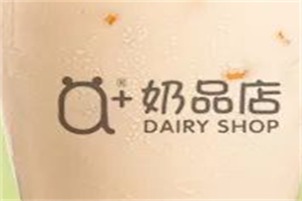 A+奶品店