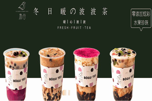 布谷研茶