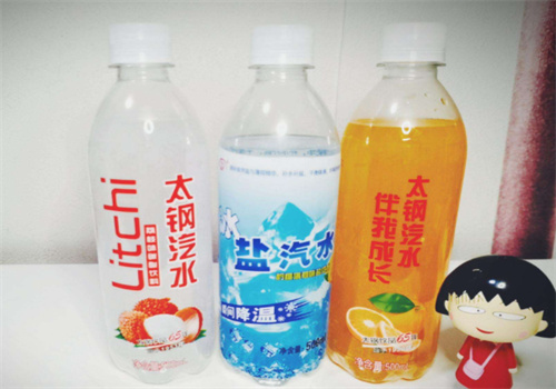 太钢汽水