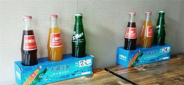 太钢汽水