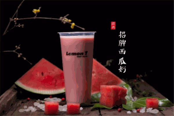 柠萌漟奶茶