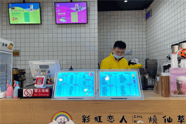 彩虹恋人烧仙草