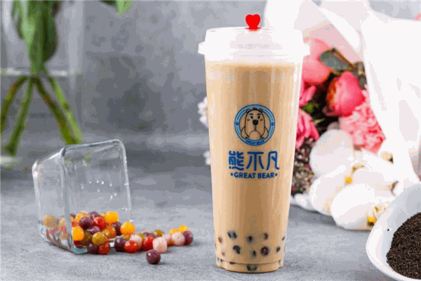 熊不凡奶茶