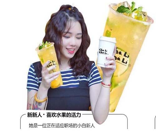 茶里茶里