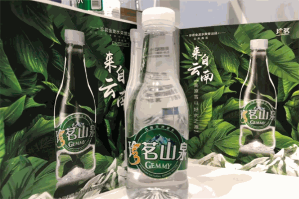 珍茗山泉