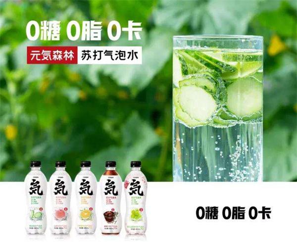 元気森林