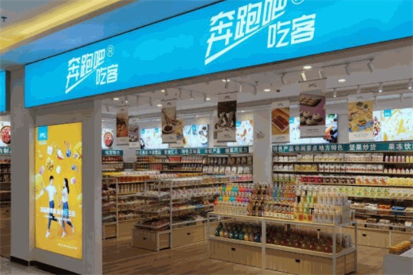 奔跑吧吃客休闲零食加盟