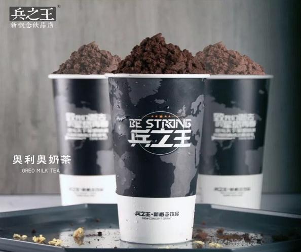 兵之王奶茶加盟