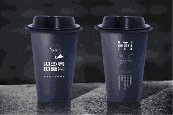 沏少爷的茶