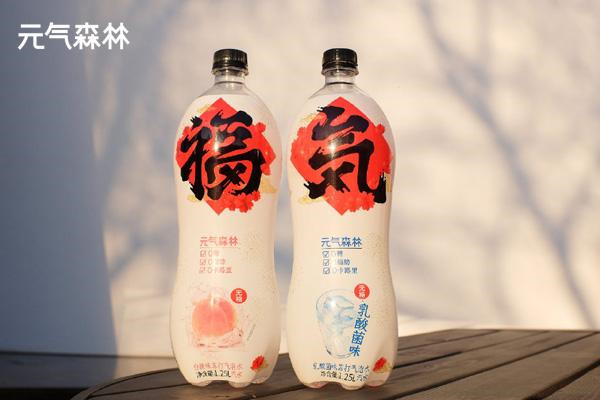 元気森林