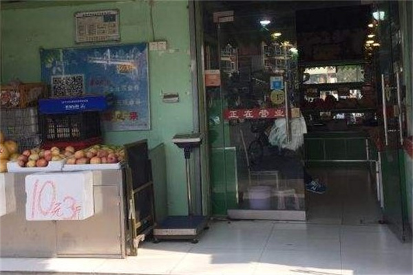 优果鲜水果店加盟